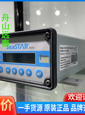 议价~Fugro SeaSTAR 3610