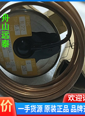 议价/鹭宫膨胀阀BTX-34023DHSQ4