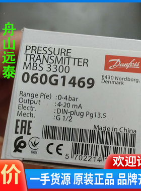 议价/060G1469,060G1470,060G1472,060