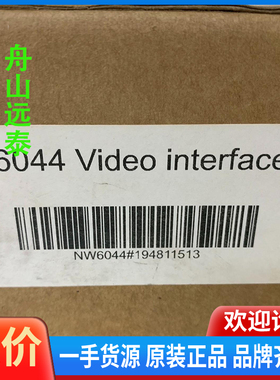 议价/Netwave NW6000 VDR配 NW6044 vi
