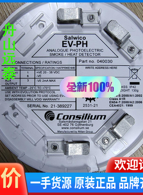 议价/EV-PH(040030)