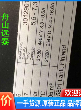 议价/预热器ML6，重油加热器30129012，芬兰oilon奥林