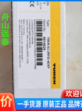 议价/--------------------RFID模块，6814029