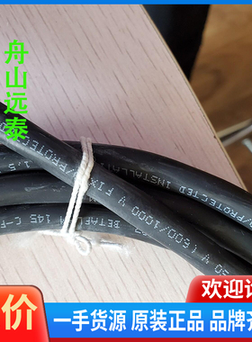 议价/wingd德驰插头电缆daad025277，Paad0766