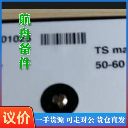 议价-RE3火焰继电器FLAME SCANER锅炉火焰监测