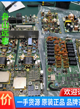 议价~古野，中高频 FS-2570