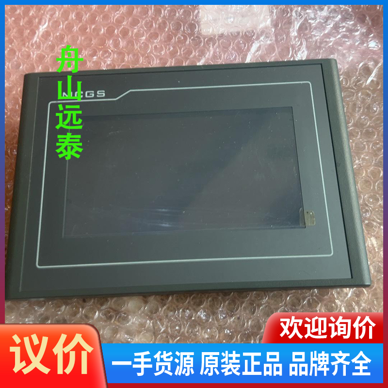 议价/昆仑通态TPC7022KT/KW/Ki 1021Kt  70