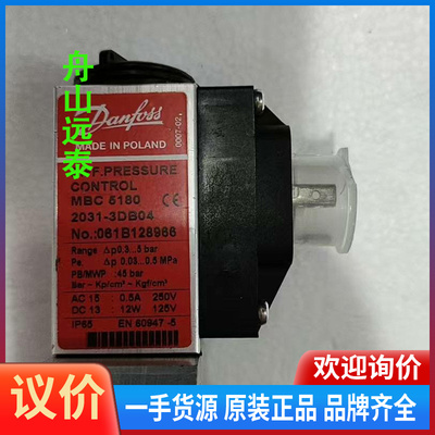 议价~丹佛斯压力开关061B128966