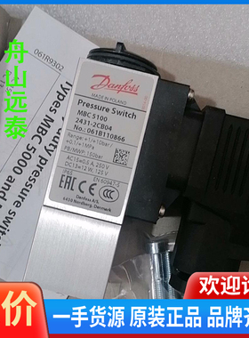 议价/丹佛斯压力开关061B110866
