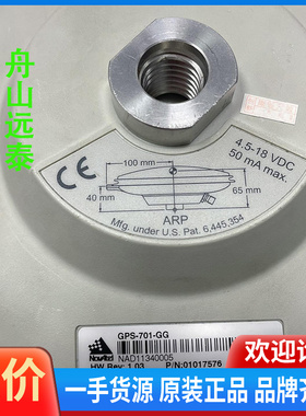 议价~Novatel GPS-701-GG & GPS-702-G