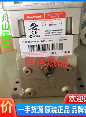 议价~M7284A1004霍尼韦尔风门执行器 M7284C1000