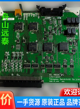 议价~OKOGAWA 自动舵板子 板号AS. V8220WZ I/