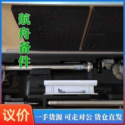 议价-密闭取样器 sampler tanksystem