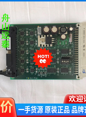 议价/musasino液位测量系统watch input 16-0