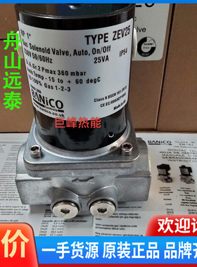 议价~博尼科电磁阀ZEV15 ZEV20 ZEV25电磁阀线圈
