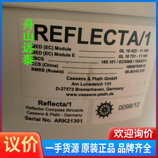 议价/Cassens Plath compass Reflecta