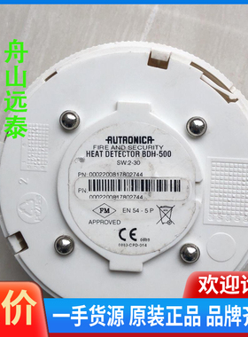 议价~AUTAONICA BDH-500