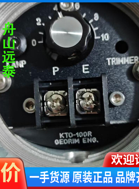 议价/Georim Engineering .油水界面传感