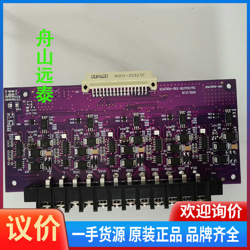 议价~电路板NAVIGATE-I02-V26.PCB