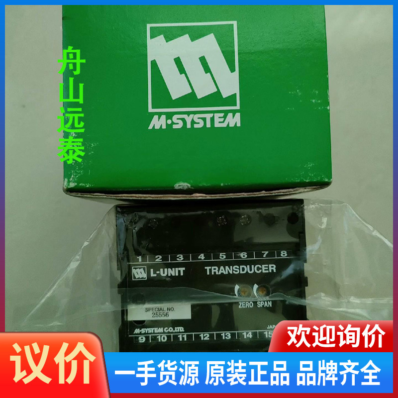 议价/LWT-11A0-R-X爱模~DC24V