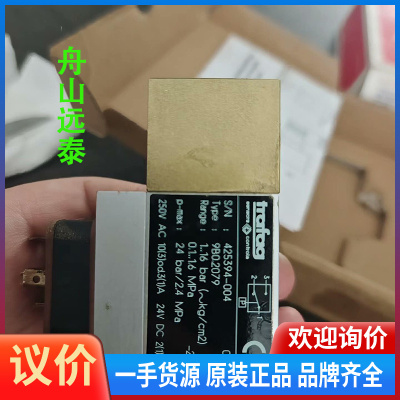 议价~TRAFAG 9B0.2079