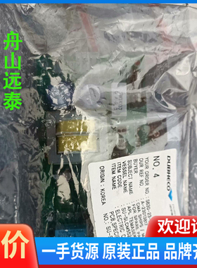 议价/S630 SLCH-552D