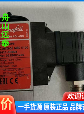 议价/丹佛斯压力开关061B005266