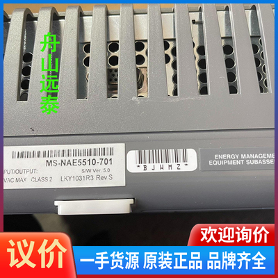 议价/JOHNSON CONTROLS MS-NAE5510-70