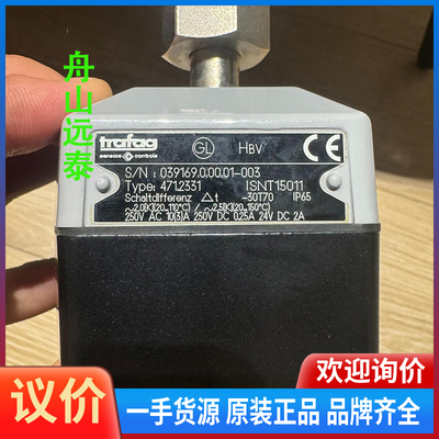 议价~trafag 471.2331 传感器