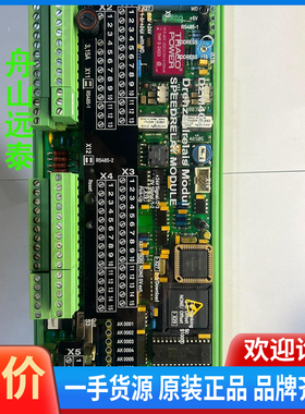 议价/DZM402 SPEED RELAY MODULE962.