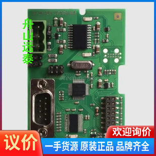 议价 CM-RS232-485通信模块，于配置和监控Inteli