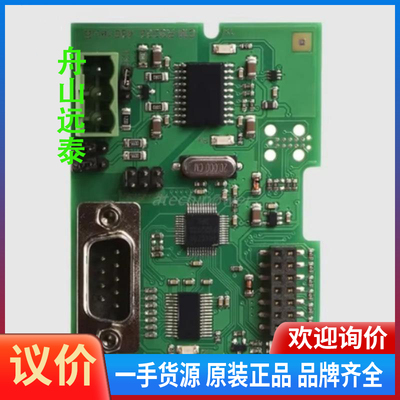 议价 CM-RS232-485通信模块，于配置和监控Inteli