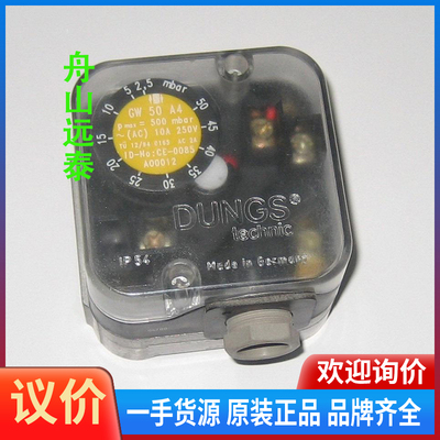 议价/GW50A4，GW150A4，DUNGS 冬斯