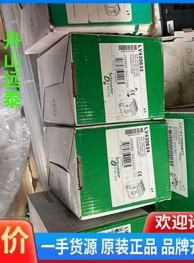 议价/施耐德LV430633塑壳断路器NSX160F TM80A