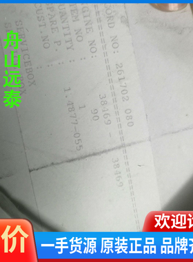 议价/06W39，362 230 0500，N3000-DSP-5