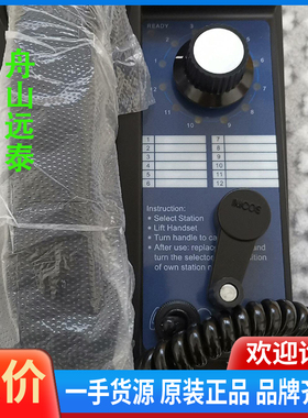 议价/IMCOS船声力电机9022WHS