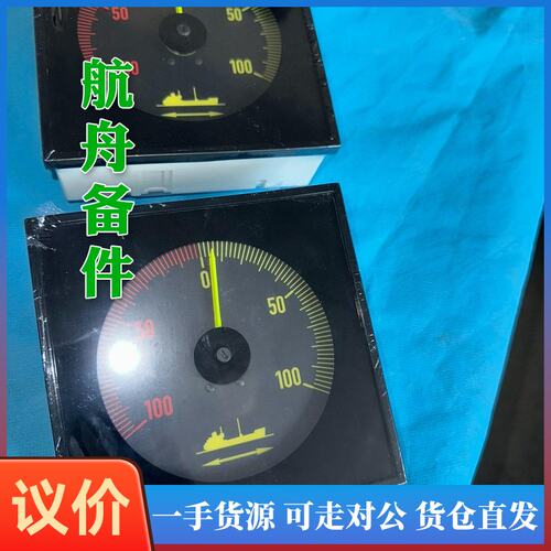 议价-Kongsberg康士伯机旁转速表DLQ144-PC-PY