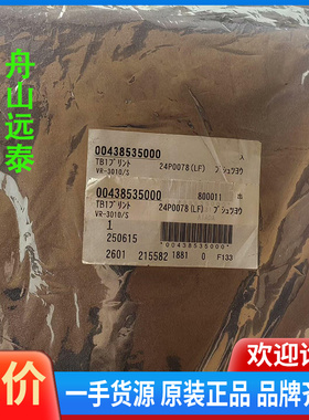 议价~古野VDR VR-3000电路板24P