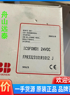 议价/ABB CS 31 ICSF08D1/FPR3323101R