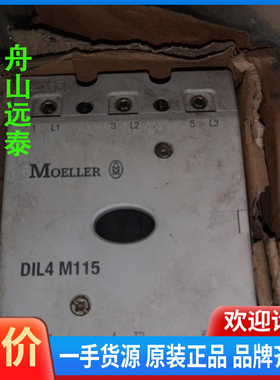 议价/DIL4M115，检测TG-400B