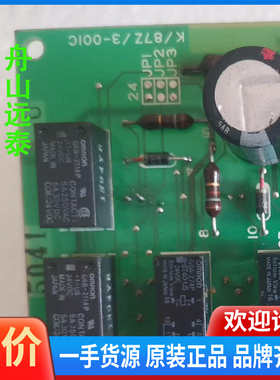 议价/寺崎 ESM-102F