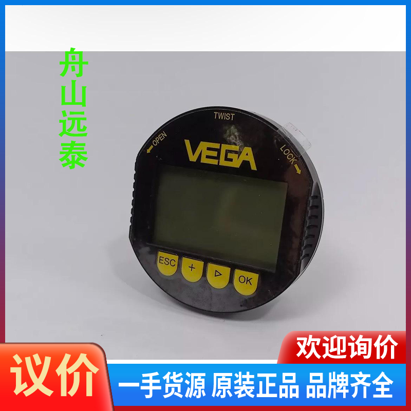 议价/VEGA显示PLICSCOM.XB