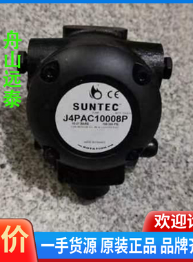 议价/油泵J4CAC10025P法国J4PAC10008P