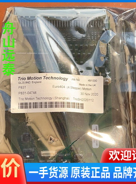 议价~翠欧TRIO动控制器，P831-04744