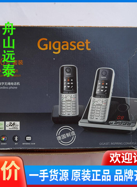 议价~Gigaset S910A绳电机