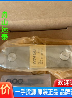 议价~WINGD rail valve Rv-2