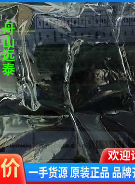 议价~Wartsila Sam DAS40M安保监测报警面