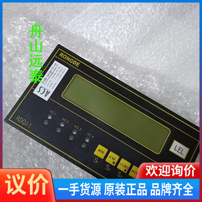 议价/RONGDE RDQJ-1 RDYB-204B