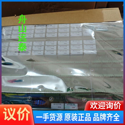 议价/MAN B&W集板模块SBU MODUL 3157168