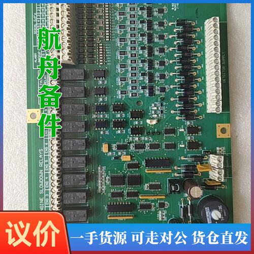 议价-MK6电源板44782-K183